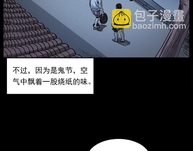 第266话 石碾
