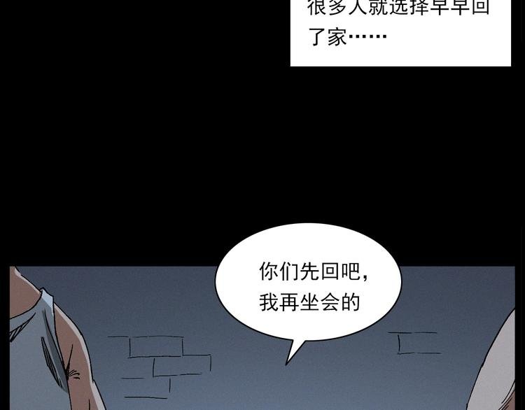 第266话 石碾