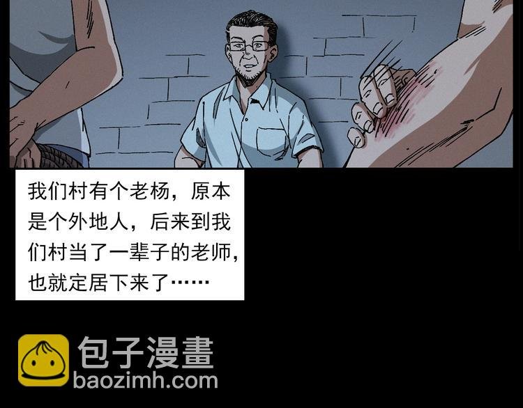 第266话 石碾