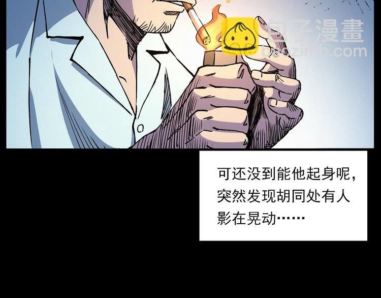 第266话 石碾