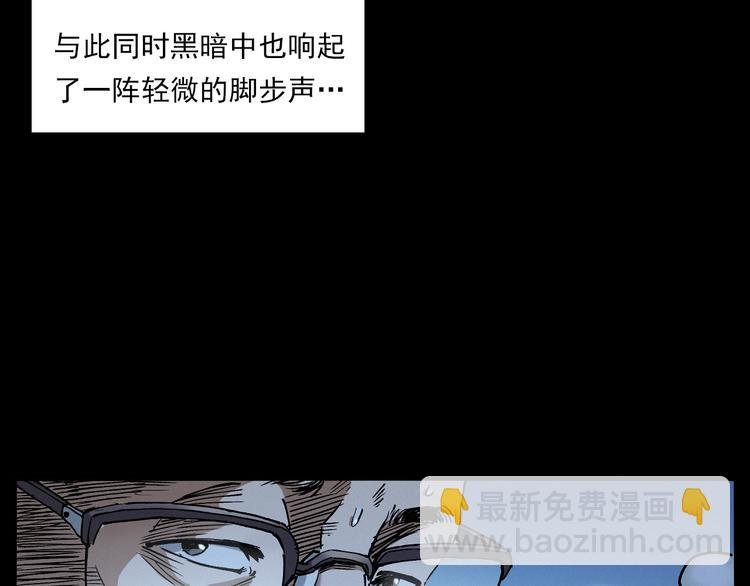 第266话 石碾