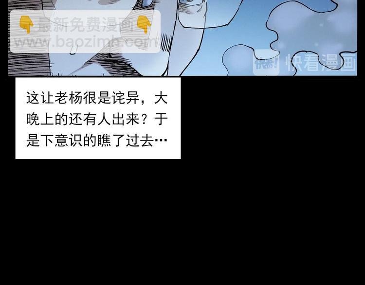 第266话 石碾