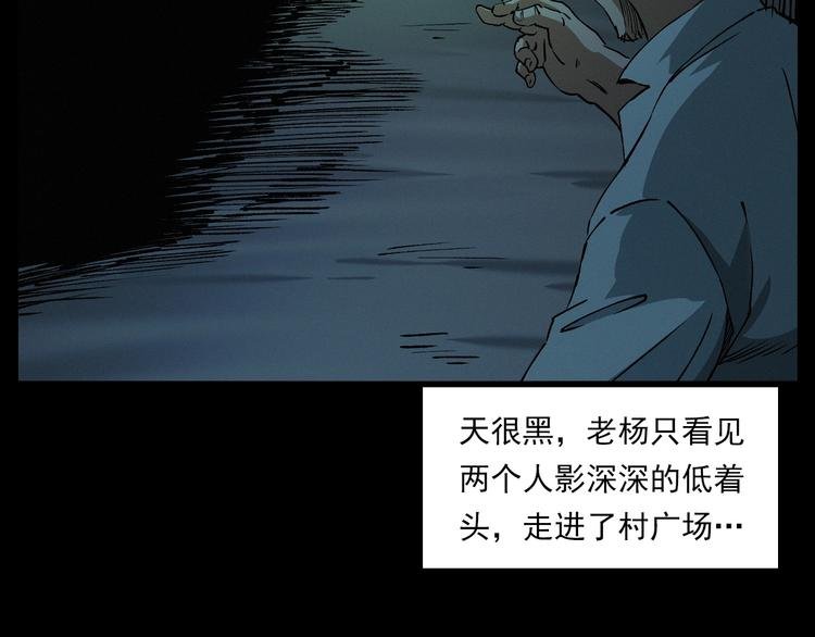 第266话 石碾