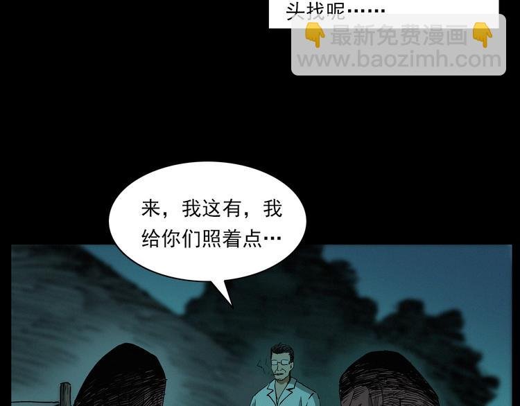 第266话 石碾