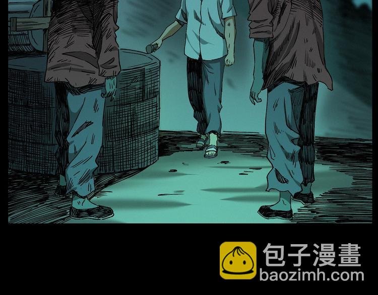 第266话 石碾