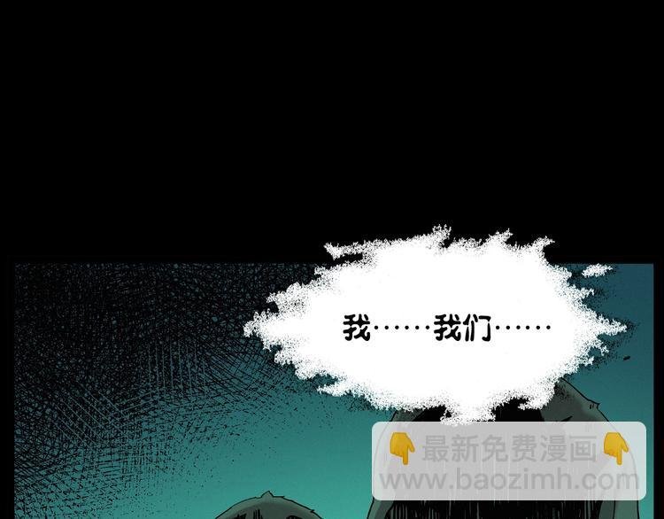 第266话 石碾