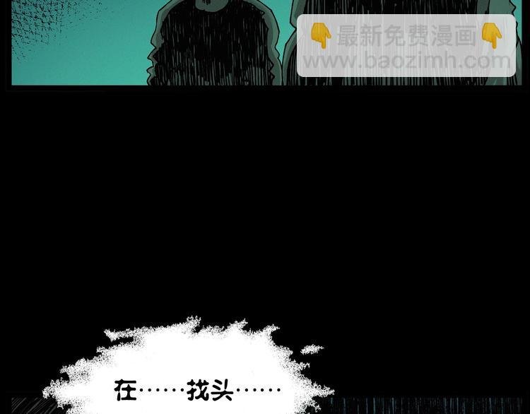 第266话 石碾