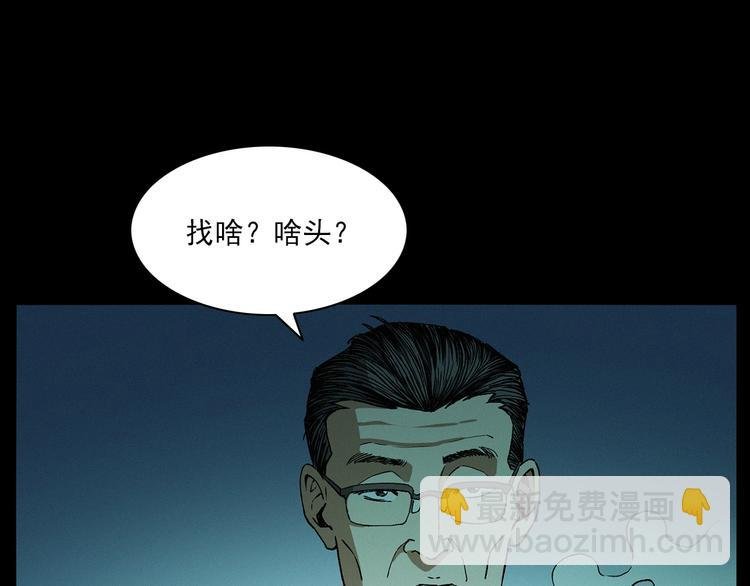 第266话 石碾