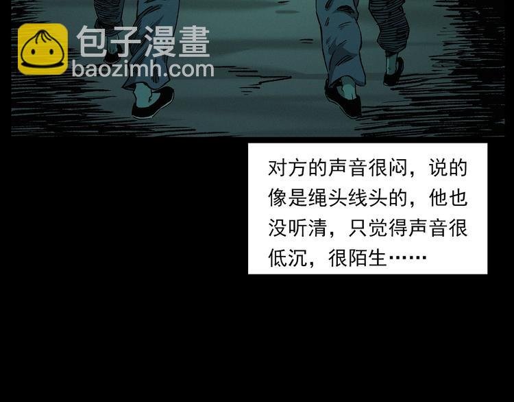 第266话 石碾