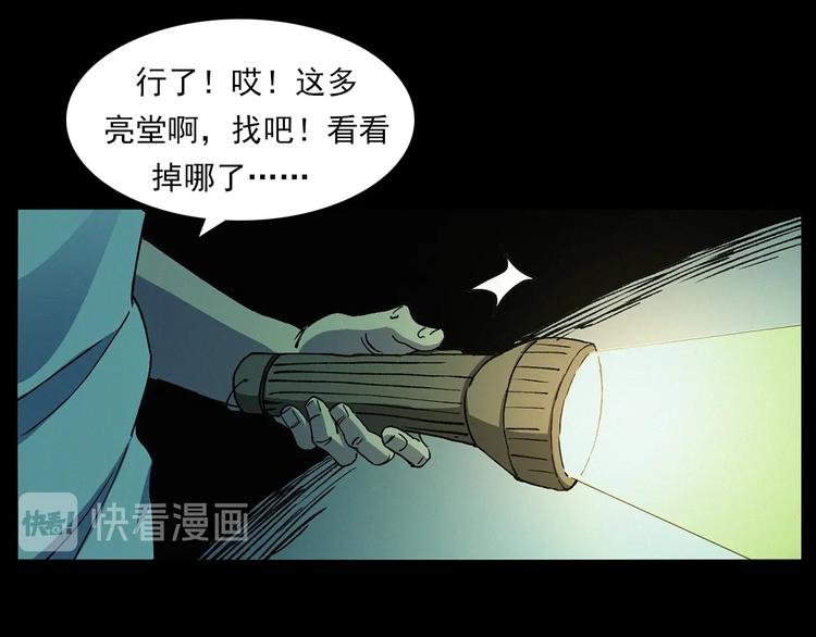 第266话 石碾