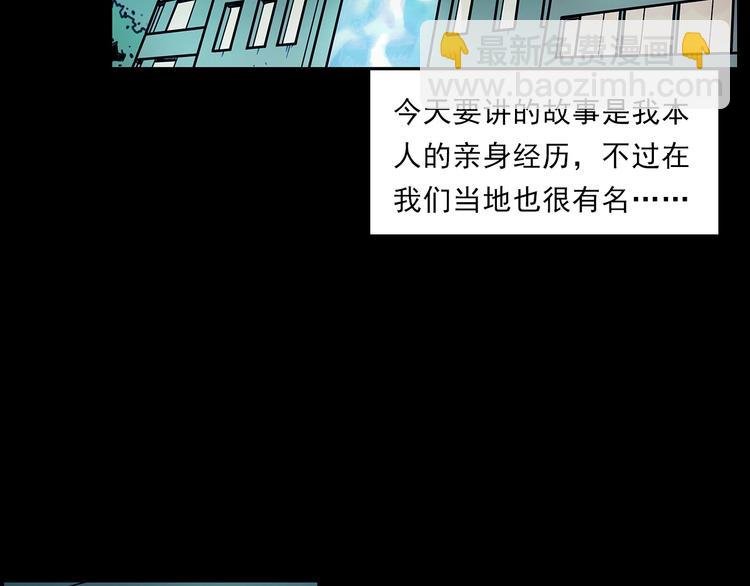 第267话 电影院惊魂