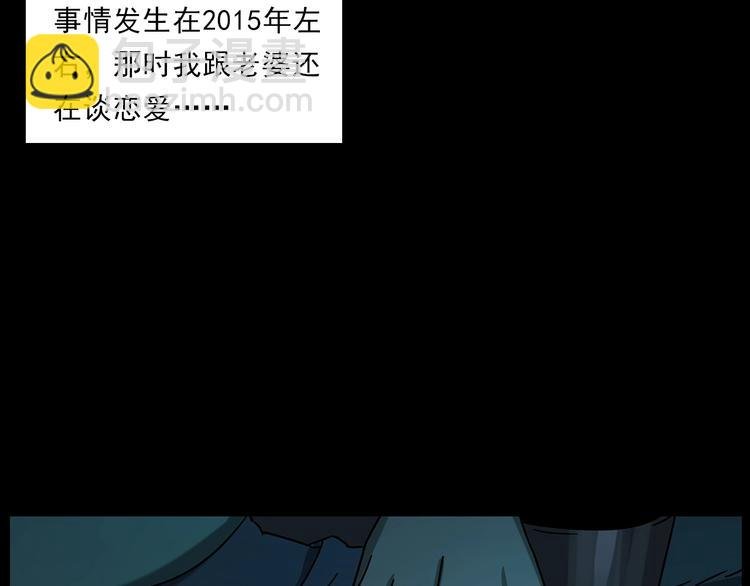 第267话 电影院惊魂