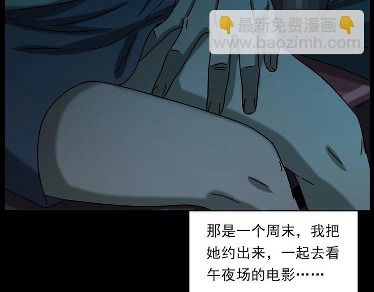 第267话 电影院惊魂