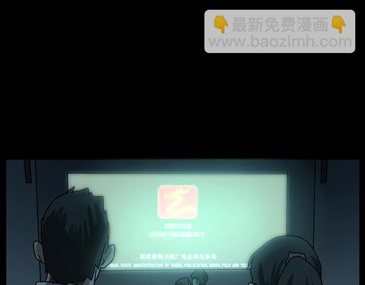 第267话 电影院惊魂