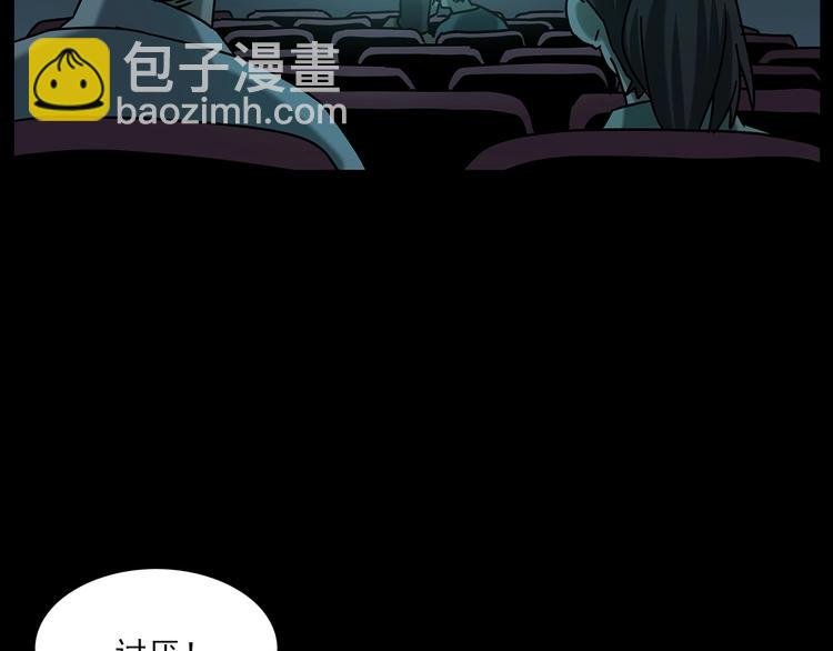 第267话 电影院惊魂
