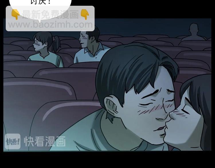 第267话 电影院惊魂