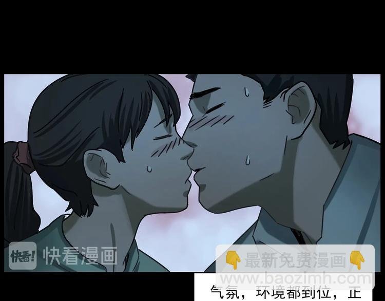 第267话 电影院惊魂
