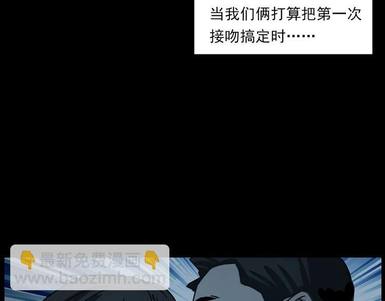 第267话 电影院惊魂