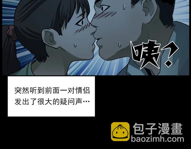 第267话 电影院惊魂