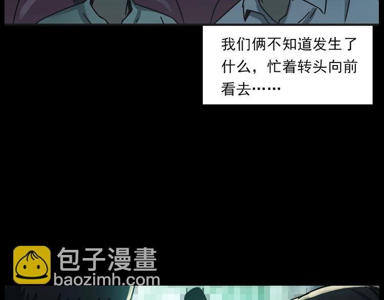第267话 电影院惊魂