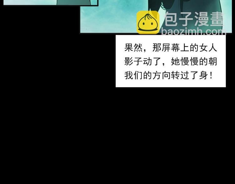 第267话 电影院惊魂
