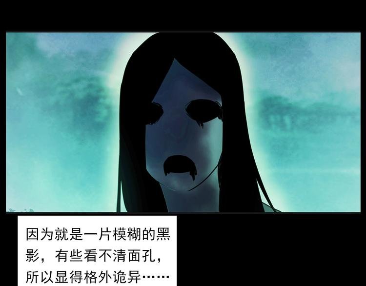 第267话 电影院惊魂