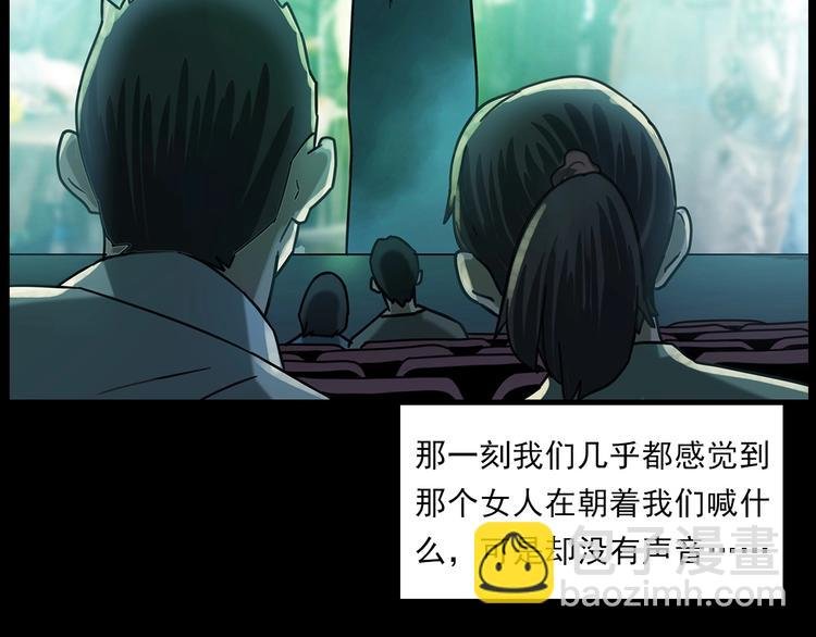 第267话 电影院惊魂