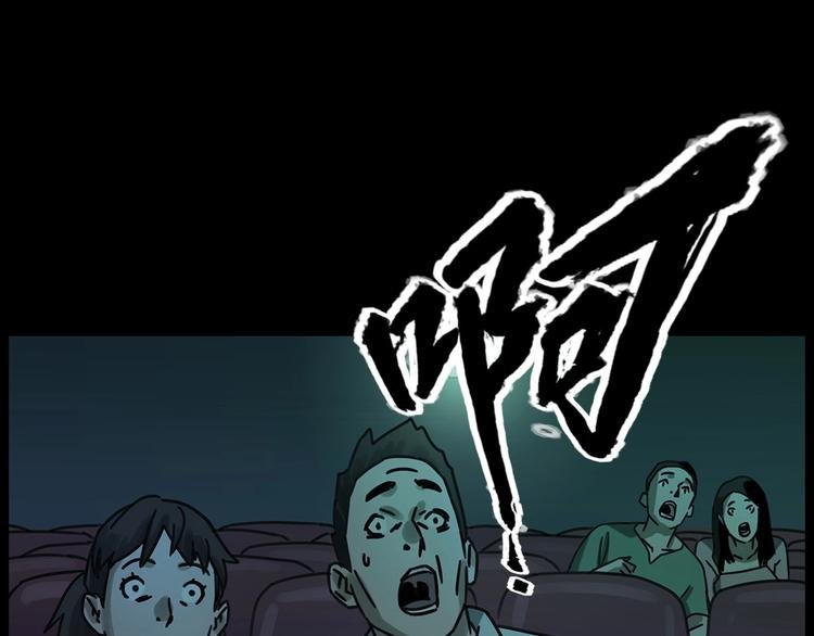 第267话 电影院惊魂