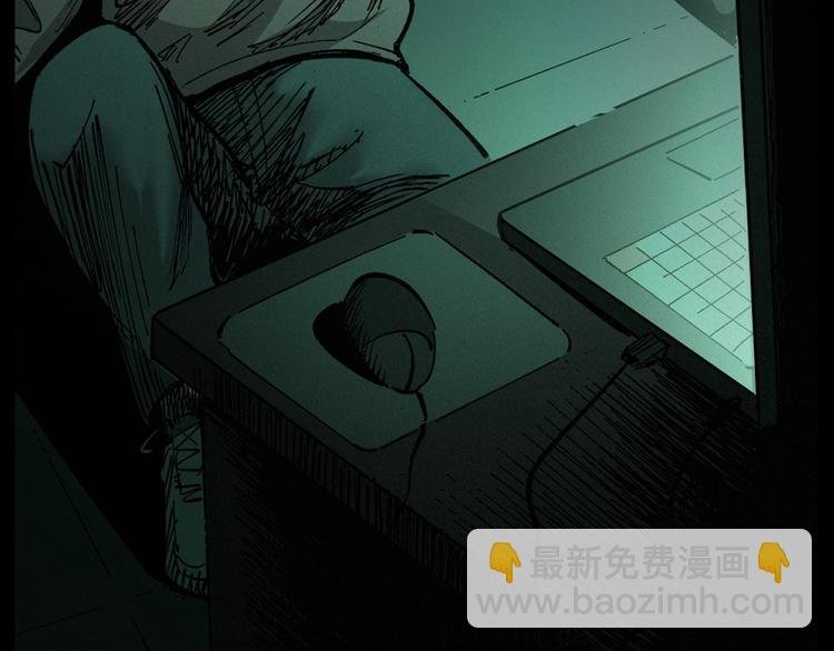 第268话 鬼屏