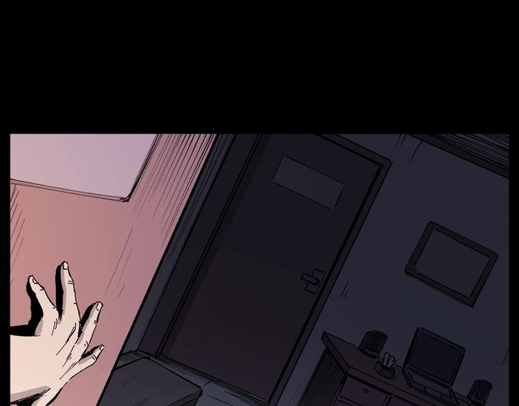 第268话 鬼屏