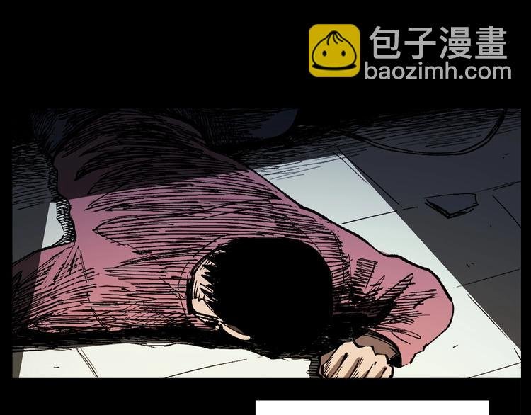 第268话 鬼屏