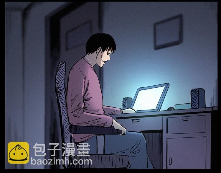 第268话 鬼屏