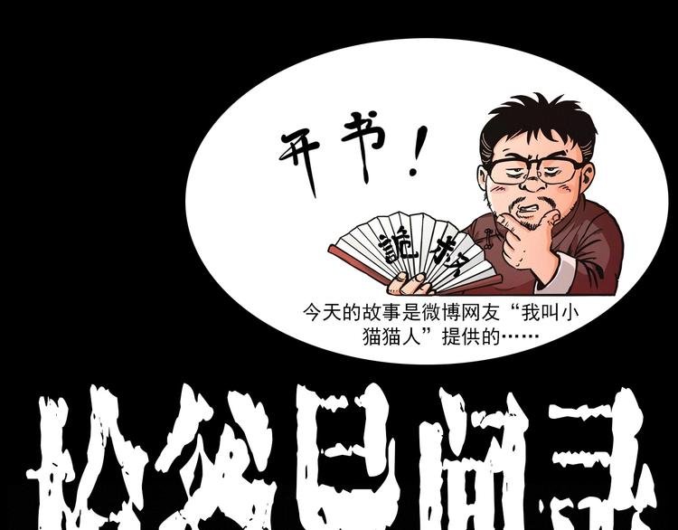 第269话 大水桶