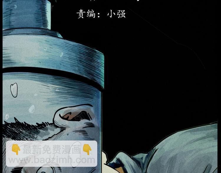 第269话 大水桶