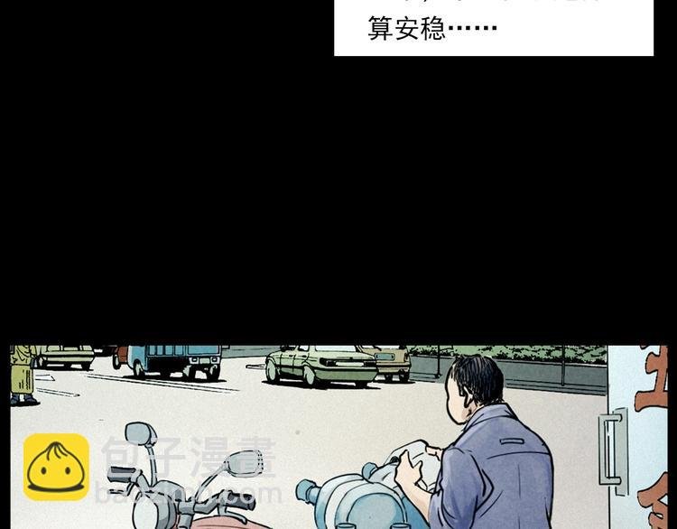 第269话 大水桶