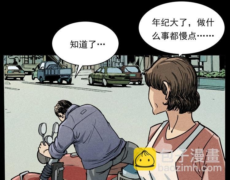 第269话 大水桶