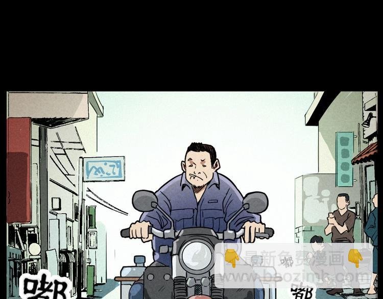 第269话 大水桶