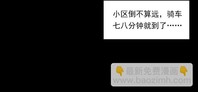 第269话 大水桶
