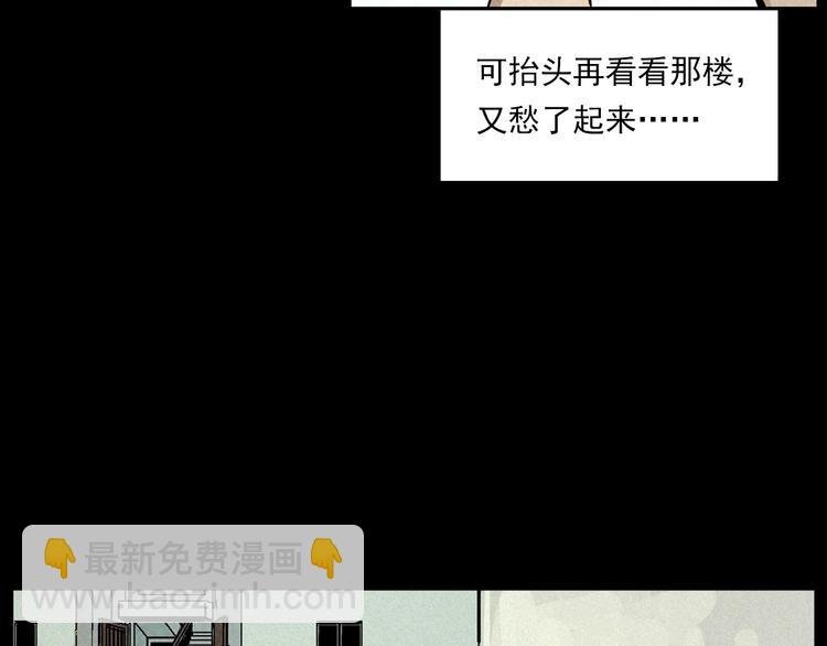 第269话 大水桶