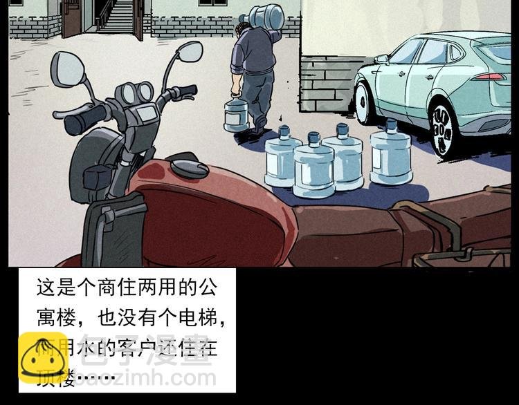 第269话 大水桶