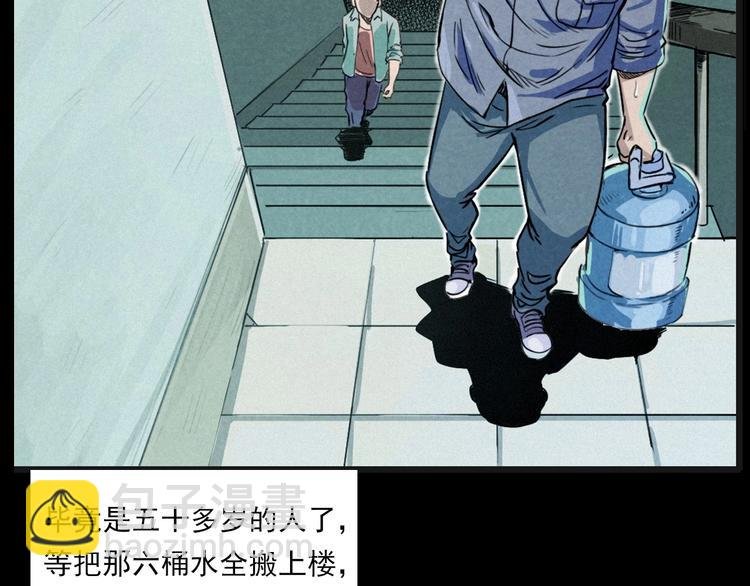 第269话 大水桶