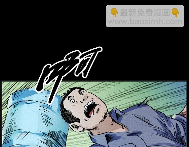 第269话 大水桶
