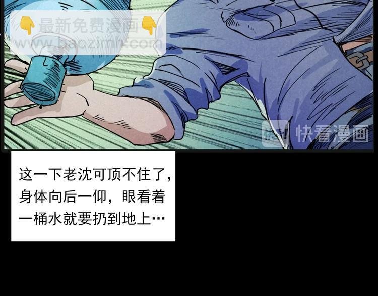 第269话 大水桶
