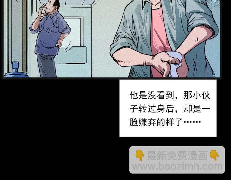 第269话 大水桶