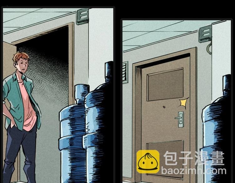 第269话 大水桶