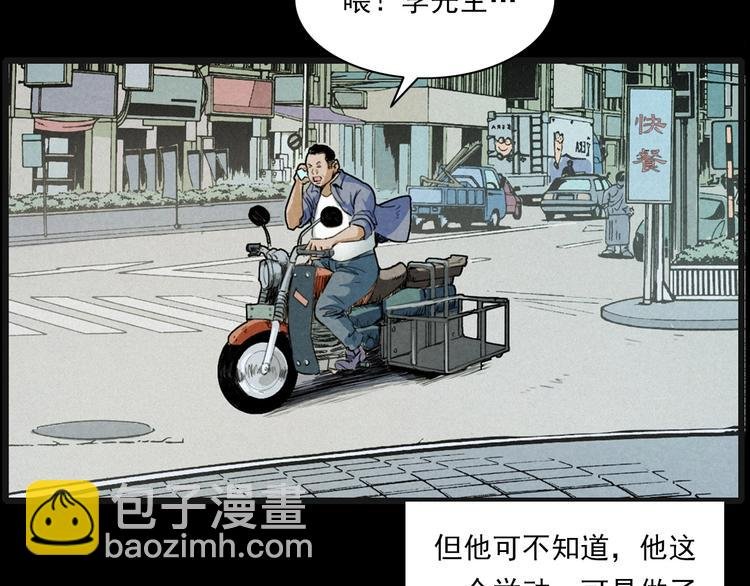 第269话 大水桶