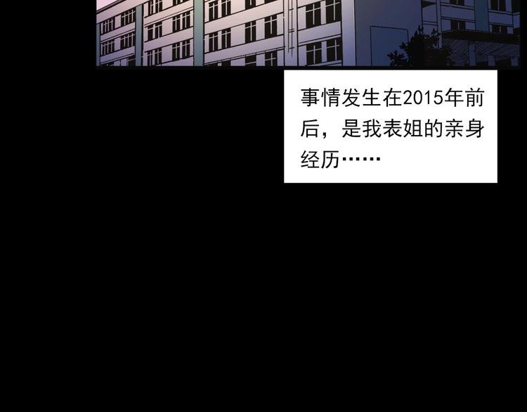 第270话 唤灵
