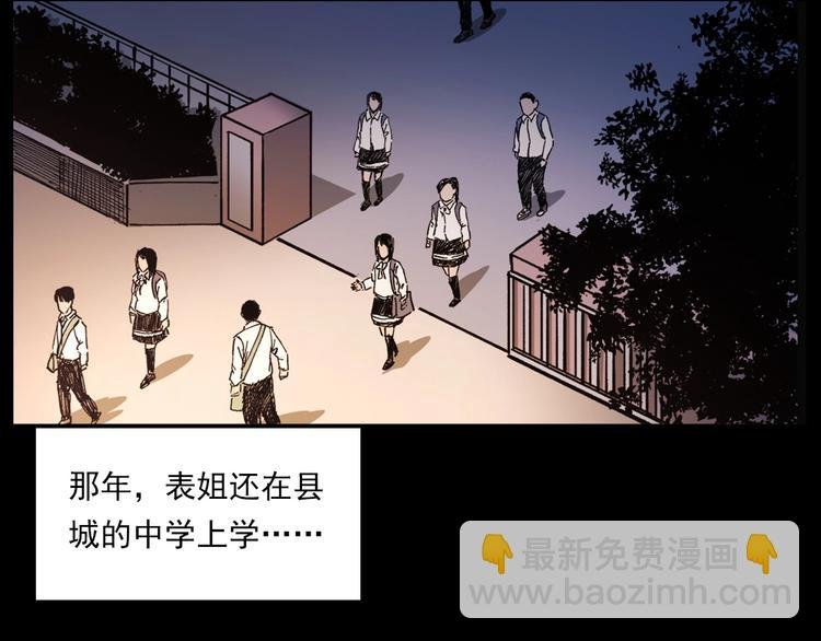 第270话 唤灵