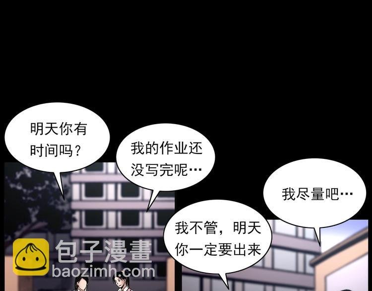 第270话 唤灵