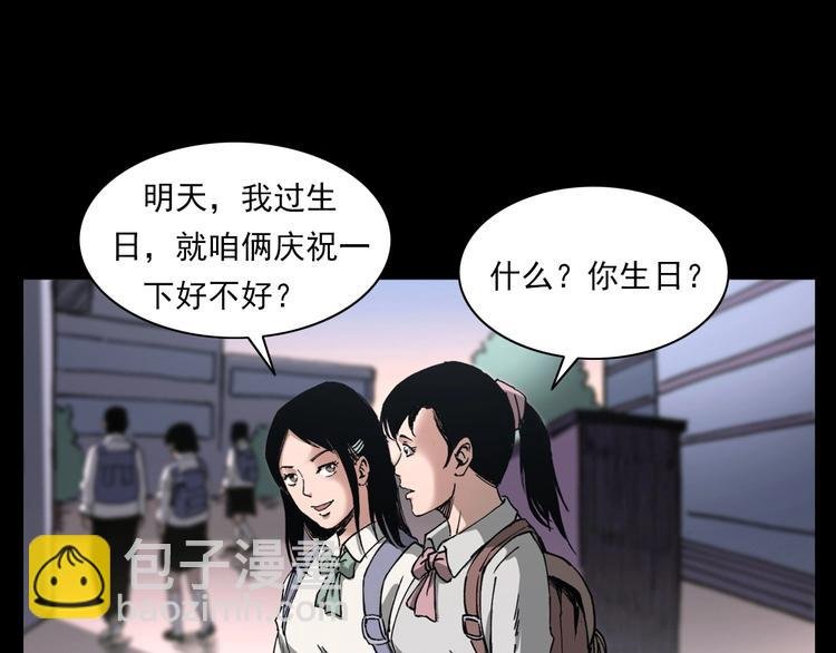 第270话 唤灵